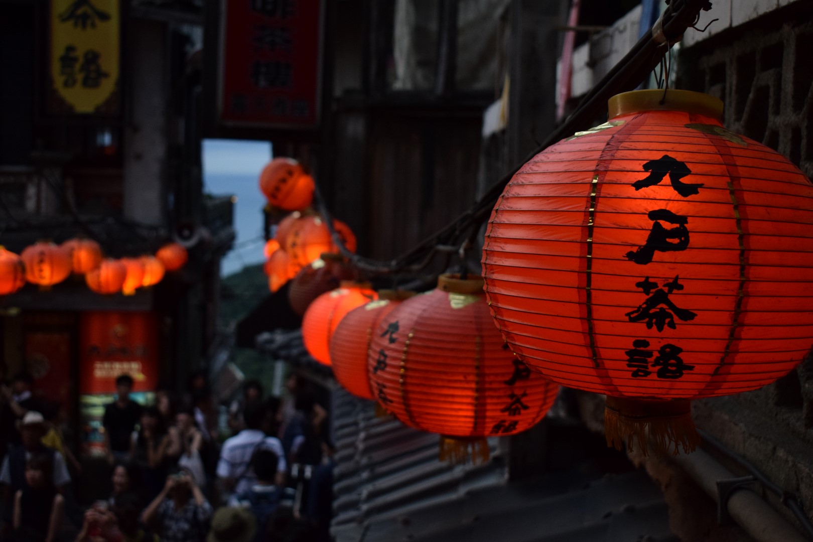 jiufen